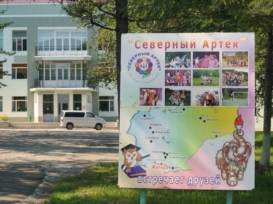 Вторая смена начинается в лагерях Колымы: свидания отменили