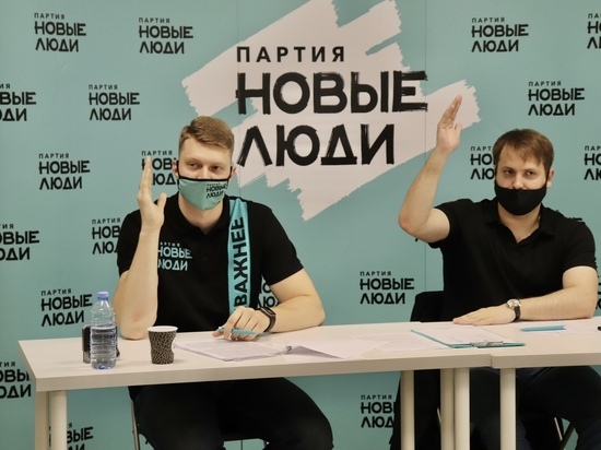 Стали известны кандидаты на выборы в Псковский областной парламент от партии «Новые люди»