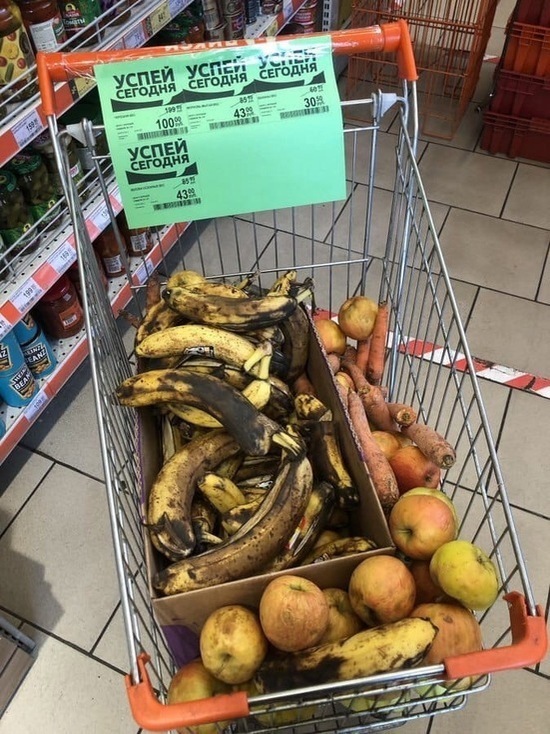 Астраханцам предлагают купить гнилые фрукты и овощи по выгодной цене