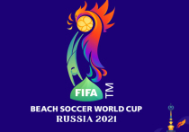 Сборной Украины запретили участвовать в чемпионате мира по пляжному футболу, который пройдет в России