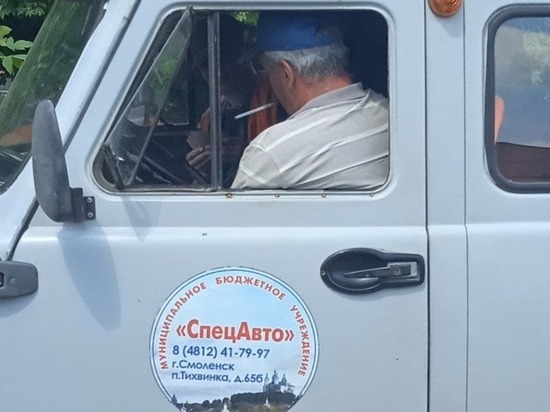 Сотрудники «СпецАвто» во время работы обыграли смолян в карты