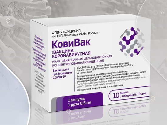 Эксперты назвали главные преимущества и побочки дефицитного препарата «КовиВак»