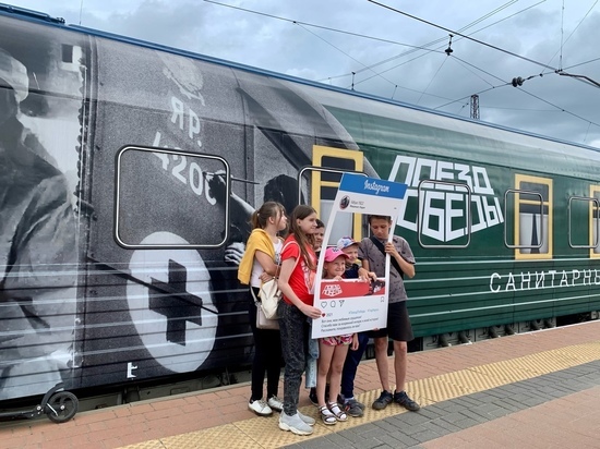 «Поезд Победы» вернется в Белгородскую область осенью
