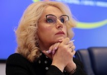 Вице-премьер Татьяна Голикова перечислила российские регионы, в которых, по ее словам, эпидемиологическая обстановка по COVID-19 ухудшается, а темпы вакцинации невысоки