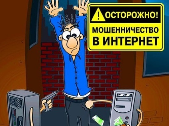 Ивановка хотела получить 3 000 рублей, а потеряла в четыре раза больше