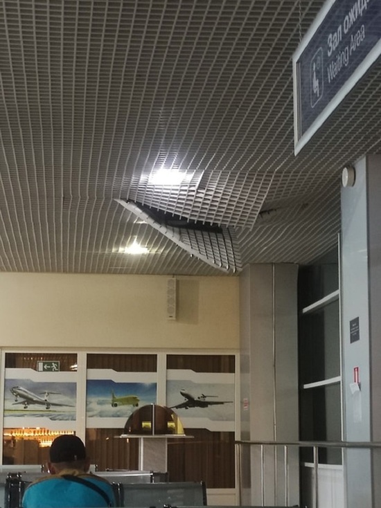 В Астраханском аэропорту обрушилась крыша