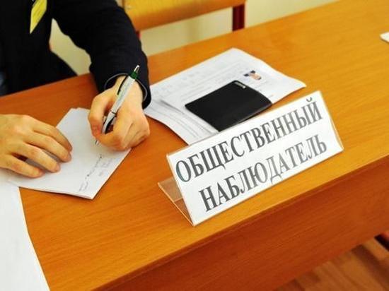 На Дону за выборами в Госдуму будут следить общественные наблюдатели