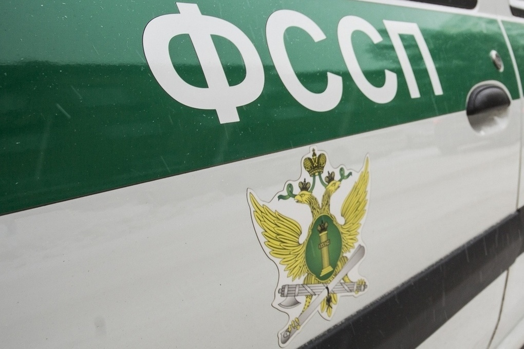 Томск судебный пристав номера телефона. Северск судебные приставы. Томич долги