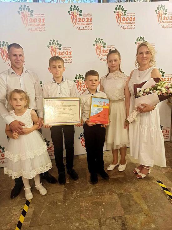 Валякины из Пензенской области стали «Успешной семьей Приволжья».