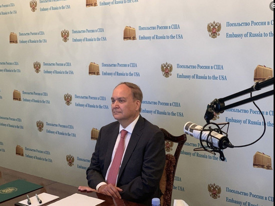 Антонов прокомментировал решение США о новых санкциях