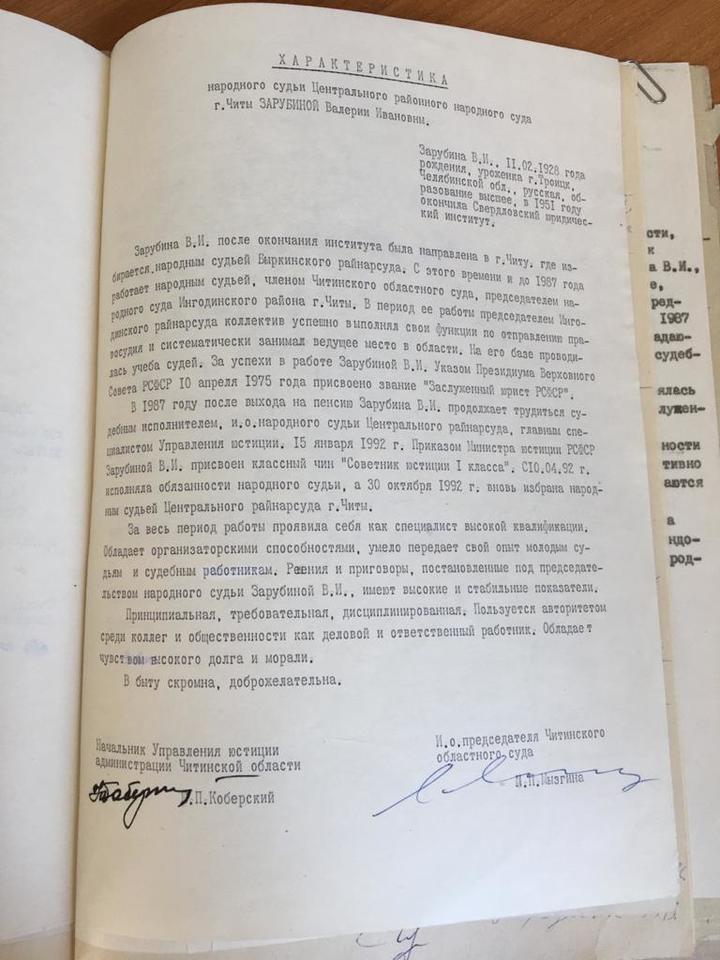 Как раскрыли первое заказное убийство судьи, рассматривавшей дело «советского Евсюкова»