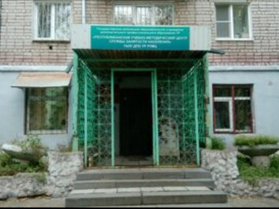Центр социальных выплат организуют в Удмуртии