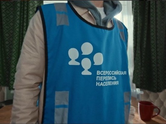 На Кубани продолжают набирать временный персонал для проведения цифровой переписи населения