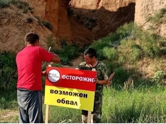 Троицкий каньон в Калмыкии закрыли для посещения