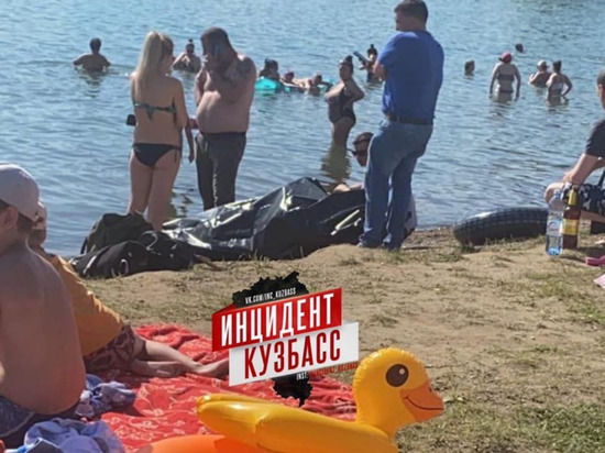 Отдыхающие обнаружили в кемеровском Красном озере труп