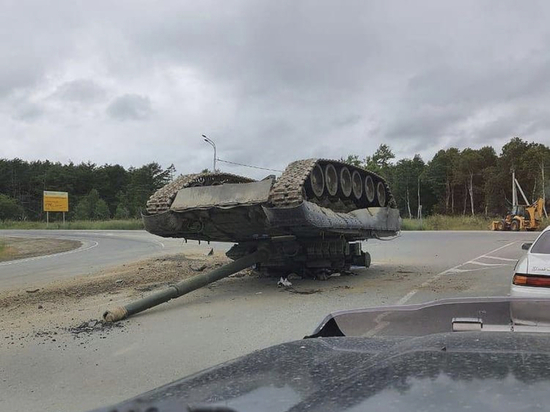 Обычный день в России: на Сахалине с трала уронили танк