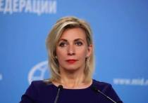 Его оперативно вернули домой