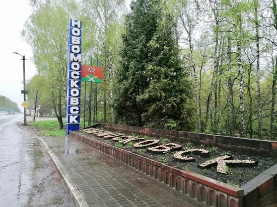Жители Новомосковска Тульской области жалуются на химические запахи