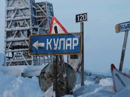 В Якутии определен победитель конкурса по ликвидации Куларского хвостохранилища