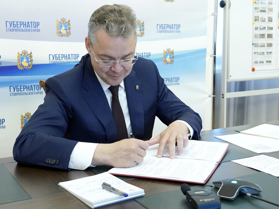 Ставрополье и «Иннопрактика» договорились сотрудничать