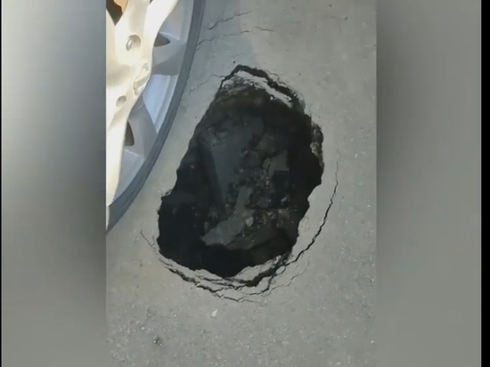 На улице Зубковой в Рязани провалился асфальт