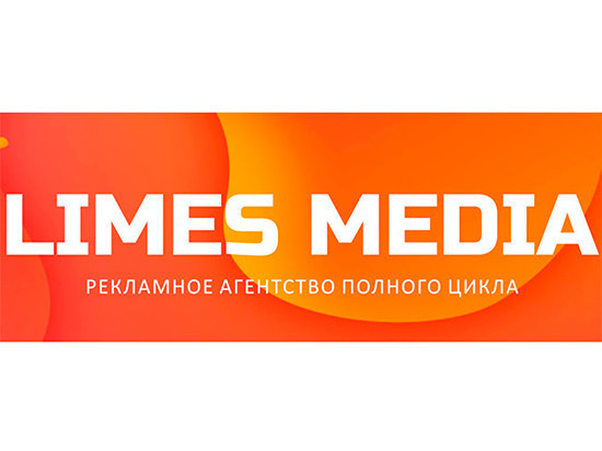 Limes Media. Реклама с гарантией