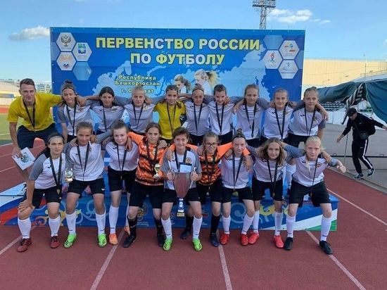 Юные футболистки стали призёрами Первенства России в составе сборной команды Кузбасса