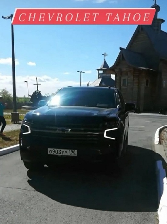 Источник: рекламу новой модели Chevrolet Tahoe снимают в Салехарде
