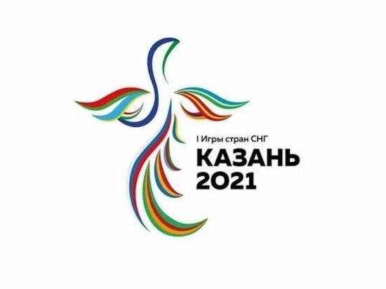 15 avgusta startuet prodazha biletov na i igry stran sng v kazani mk kazan
