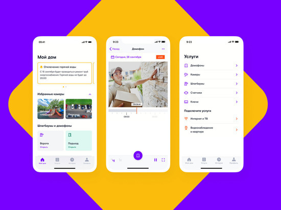 Сервис «Ростелеком. Ключ» охватил уже 165 тысяч квартир