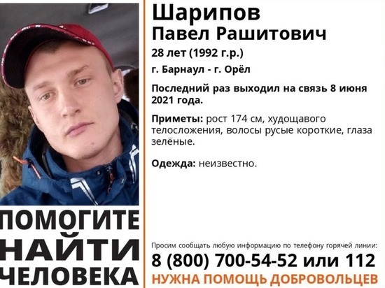 В Пензенской области разыскивают 28-летнего мужчину