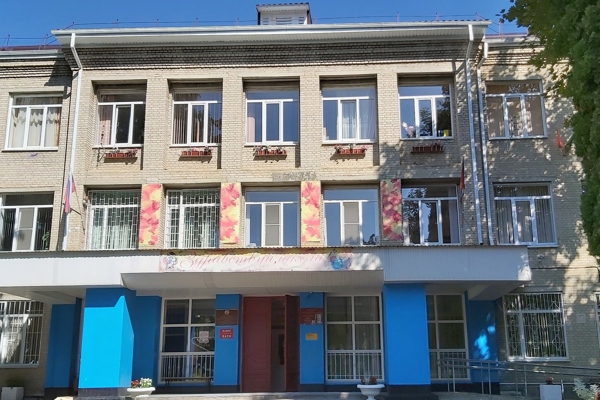 Директор 4 Школы Ессентуки Фото