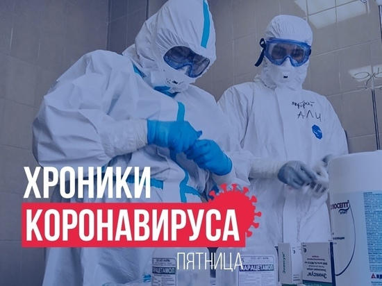 Хроники коронавируса в Тверской области: главное к 16 июля