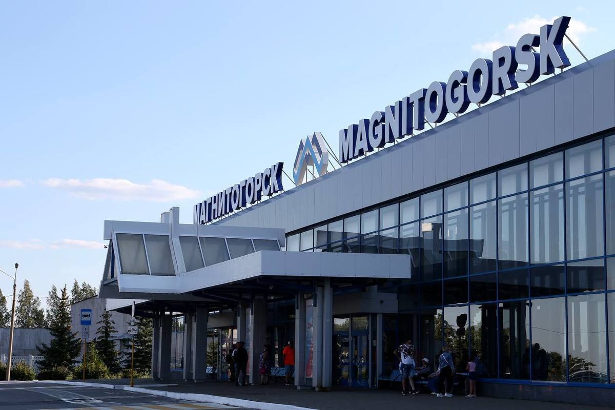 Аэропорт магнитогорск