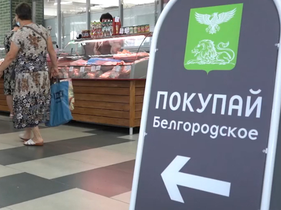 На Центральном рынке Белгорода снизили цены на мясо птицы