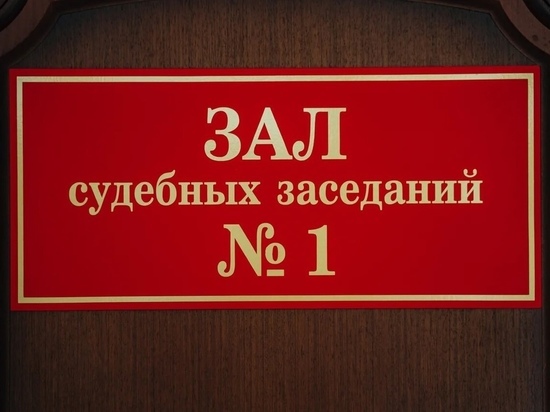 В Тверской области уволившаяся женщина не хотела покидать служебную квартиру