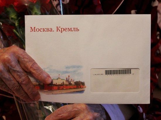 Тридцать двух долгожителей Хакасии в июле поздравит Президент Путин