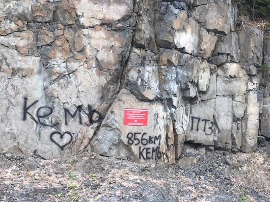 Неэстетичные надписи вернулись на скалы в Карелии