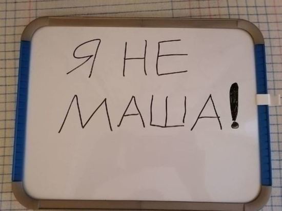 В Тульской области 59 человек оказались недовольны своим именем в июне