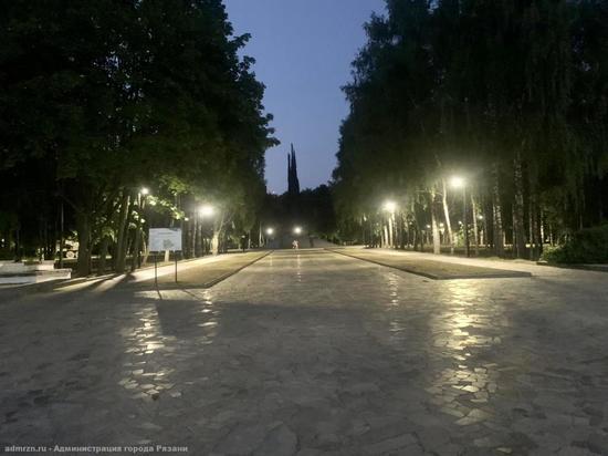 В Парке братства по оружию в Рязани проверили работу новых фонарей