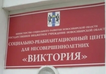 В Новосибирске в воскресенье, 18 июля, были найдены четыре подростка, которые сбежали из социально-реабилитационного центра для несовершеннолетних «Виктория»