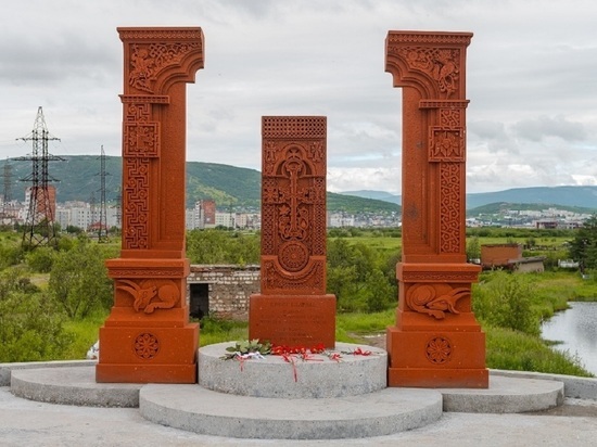 Армянская диаспора открыла в Магадане мемориал