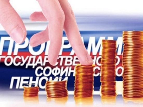 Жители Калмыкии внесли в счёт будущих пенсий полмиллиона рублей