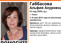Томичей просят помочь волонтёрам и правоохранителям в поисках 51-летней Габбасовой Альфии Ануровны