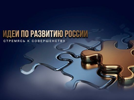 Способы решения проблем окружающей среды в России опубликовали на сайте 20idei.ru