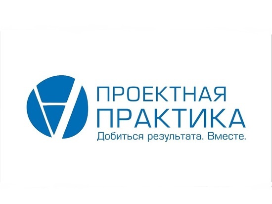 что такое проектное мышление. Смотреть фото что такое проектное мышление. Смотреть картинку что такое проектное мышление. Картинка про что такое проектное мышление. Фото что такое проектное мышление