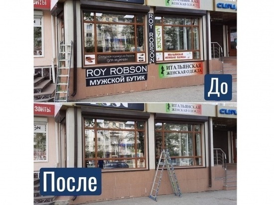 В Черкесске с начала года демонтировали 130 рекламных конструкций