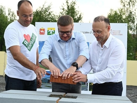 Ко Дню металлурга в Карабаше и Кыштыме губернатору представили новые спортивные объекты