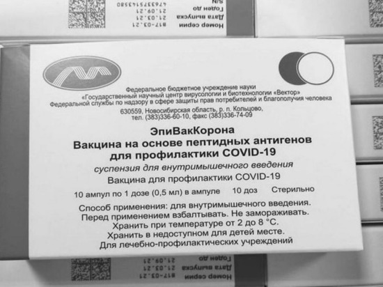 В Пензенскую область поступит новая партия антиковидной вакцины