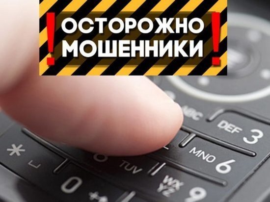 Ивановец оформил несколько кредитов, чтобы перевести их аферистам